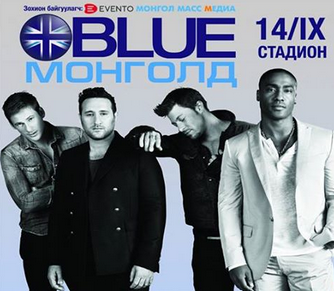 “Blue” хамтлагийн тоглолтын тасалбараа амжиж аваарай